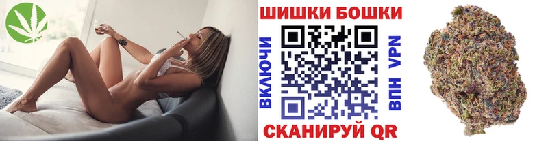 купить закладку  Новотроицк  Конопля план 